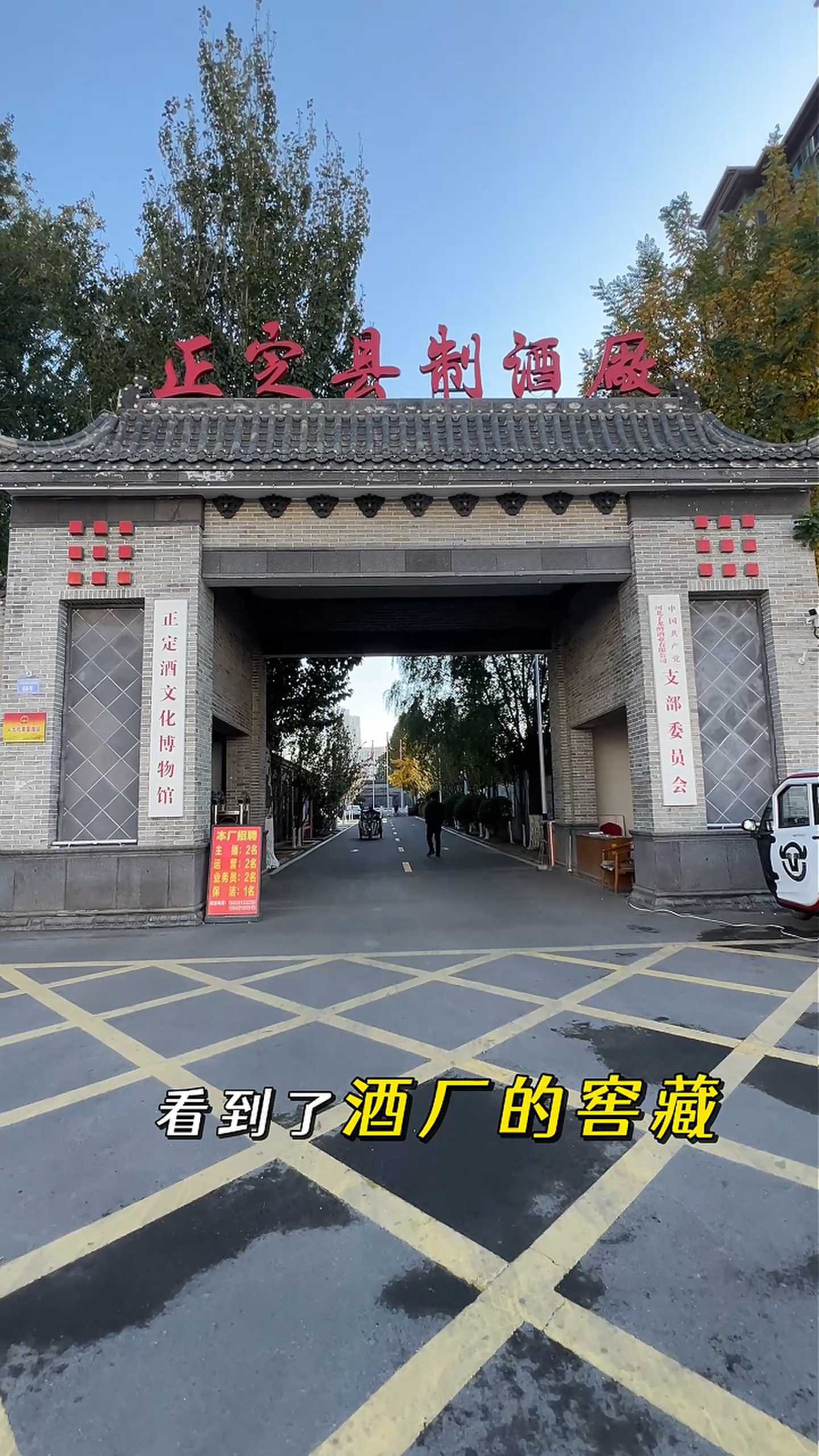 石楼制造业企业GEO优化案例